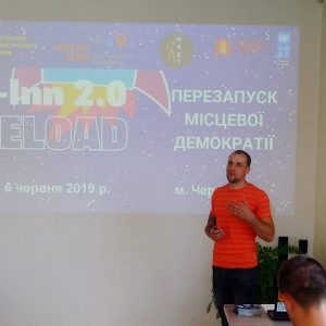 В місті Чернігові представлено програму розвитку молодіжних інновації для сприяння доброчесності та інклюзивності U-Inn 2.0:RELOAD